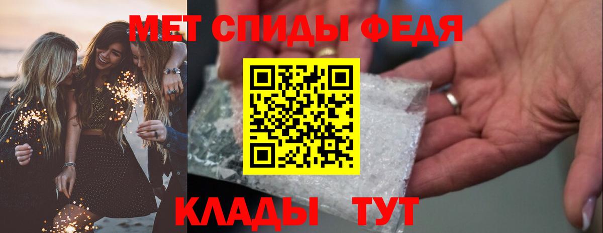 АМФЕТАМИН 97% Чехов