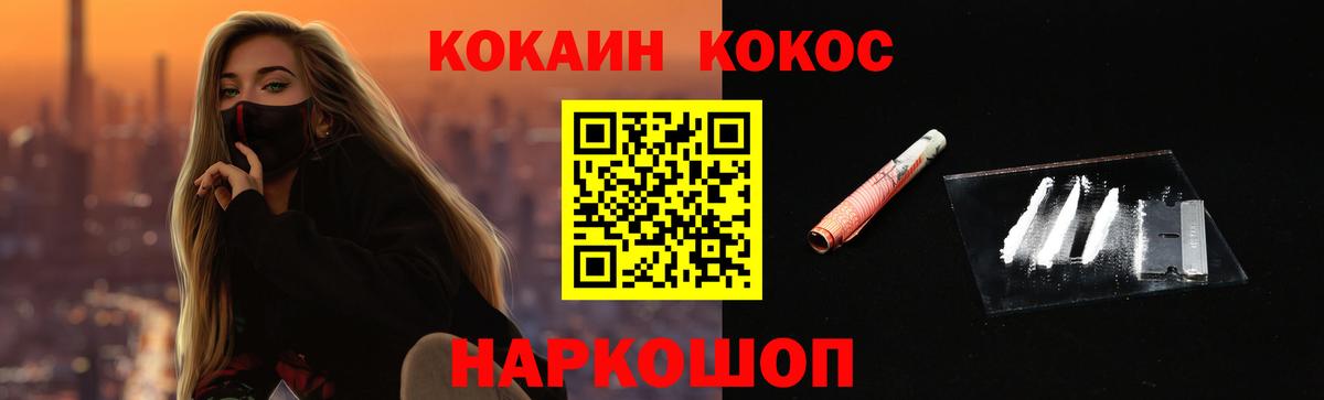 COCAIN 99% Чехов