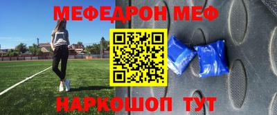 бошки Краснодар