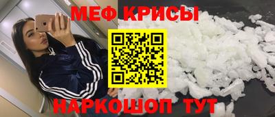 героин Краснознаменск