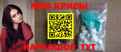 героин Краснознаменск