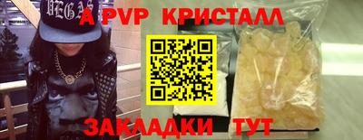 хмурый Краснокаменск