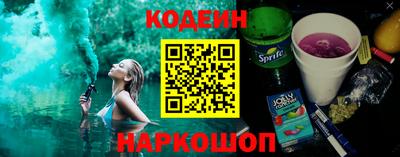 бошки Краснодар