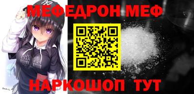 бошки Краснодар