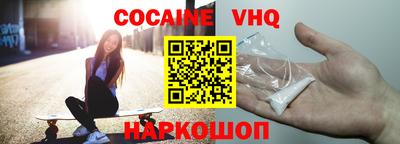 бошки Краснодар