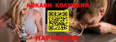 бошки Краснодар