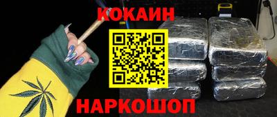 бошки Краснодар