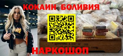 героин Краснознаменск