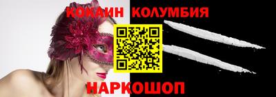 бошки Краснодар
