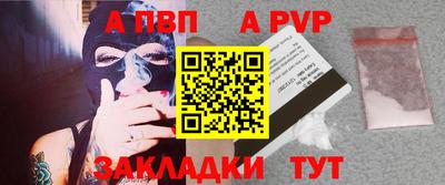 скорость mdpv Канаш
