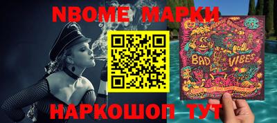 бошки Краснодар