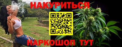бошки Краснодар