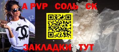 бошки Краснодар