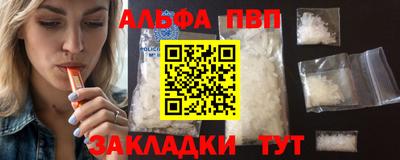 бошки Краснодар