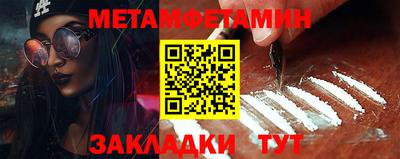 бошки Краснодар