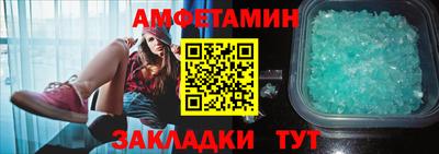 скорость Камышлов