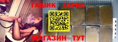 героин Краснознаменск