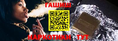 бошки Краснодар