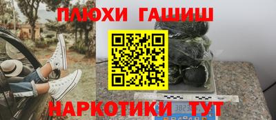 бошки Краснодар