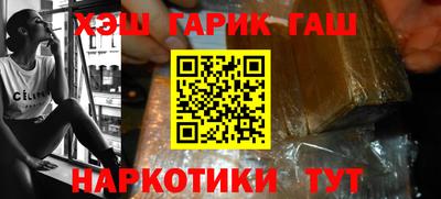 героин Краснознаменск