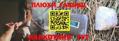 героин Краснознаменск