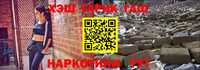 бошки Краснодар