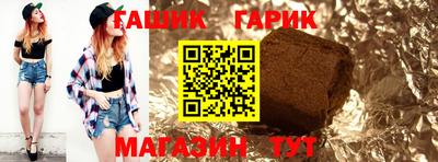 хмурый Краснокаменск