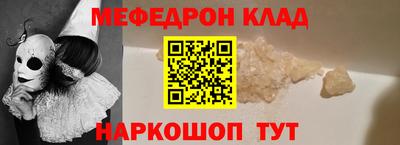 героин Краснознаменск