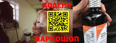 героин Краснознаменск