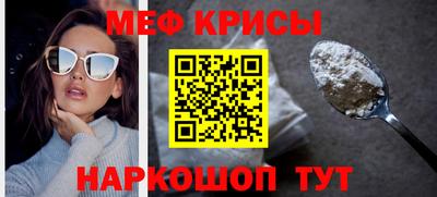 героин Краснознаменск