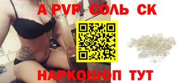 хмурый Краснокаменск