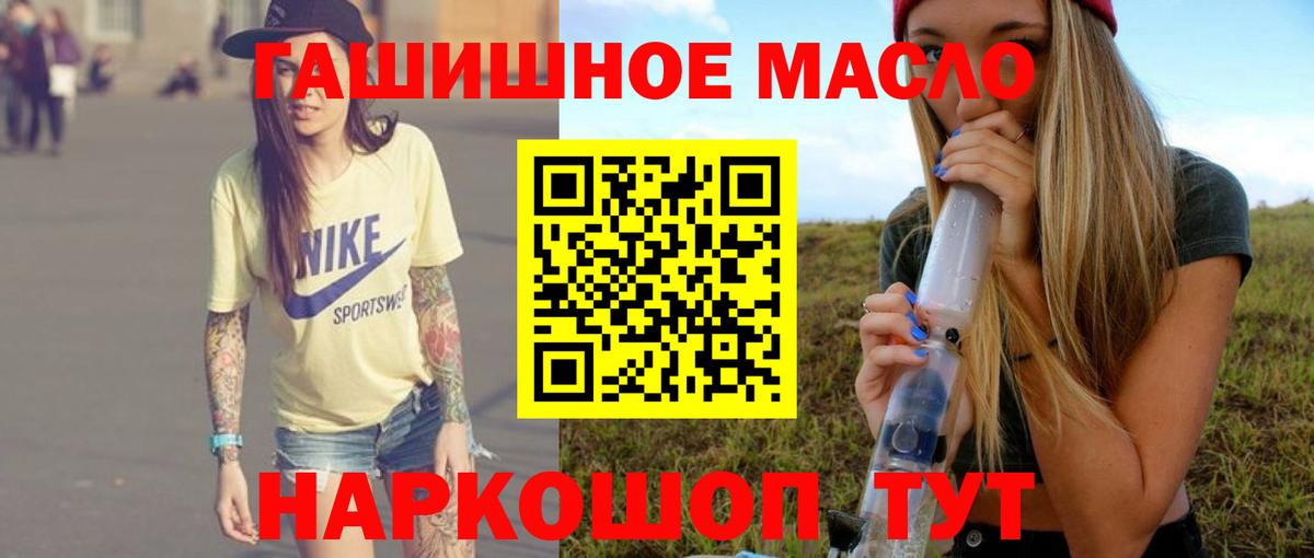 Чехов  Дистиллят ТГК жижа  Вход с VPN  ТГК концентрат 